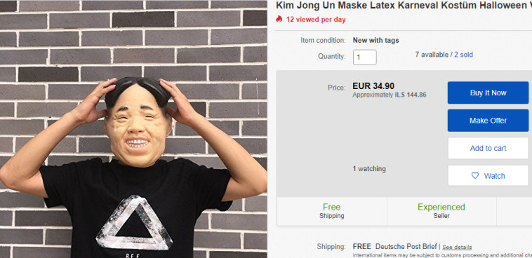 מכוער, אך עדיף על פני הרודן המקורי. צילום מסך: איביי