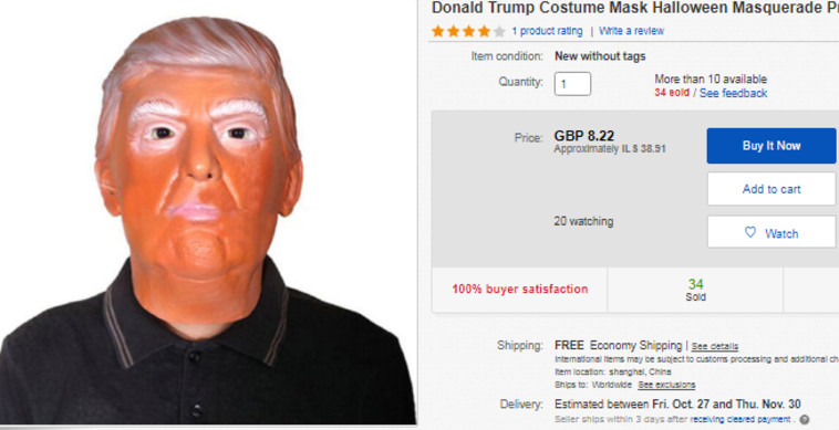 הצליחו להפוך אותו לכתום יותר מהנשיא המקורי. צילום מסך: איביי