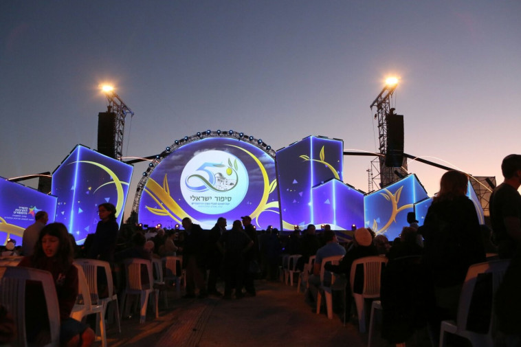 הטקס באלון שבות. צילום: דוד מיכאל כהן/TPS