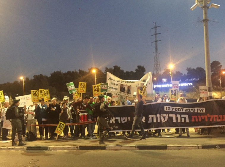 הפגנה של שלום עכשיו מול טקס היובל להתנחלויות. צילום: שלום עכשיו