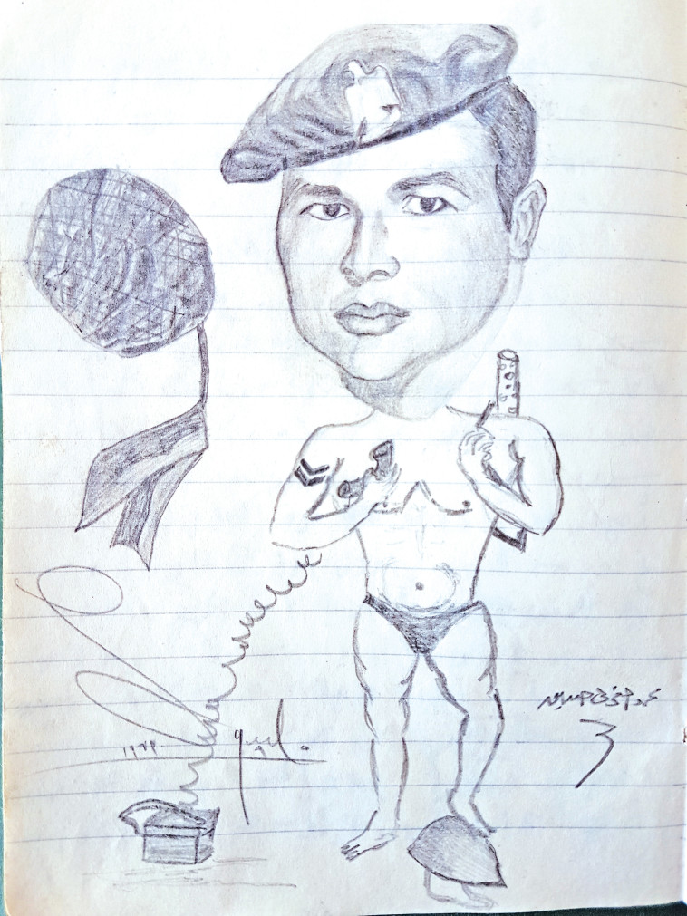 איור מתוך היומן