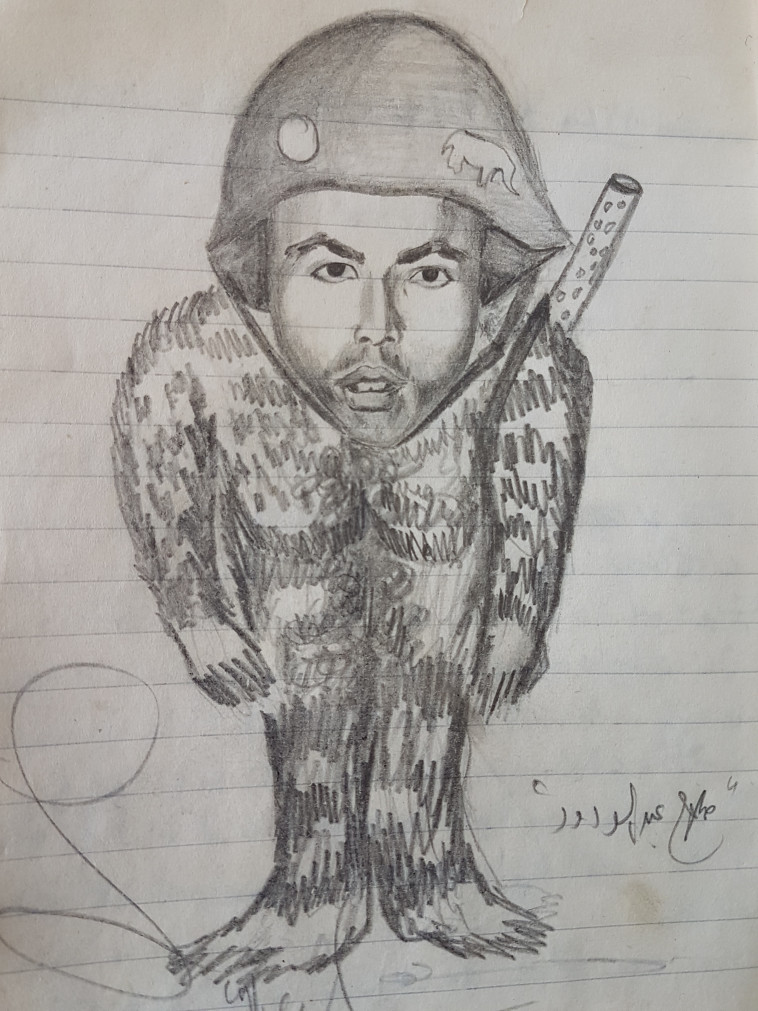 איור מתוך היומן