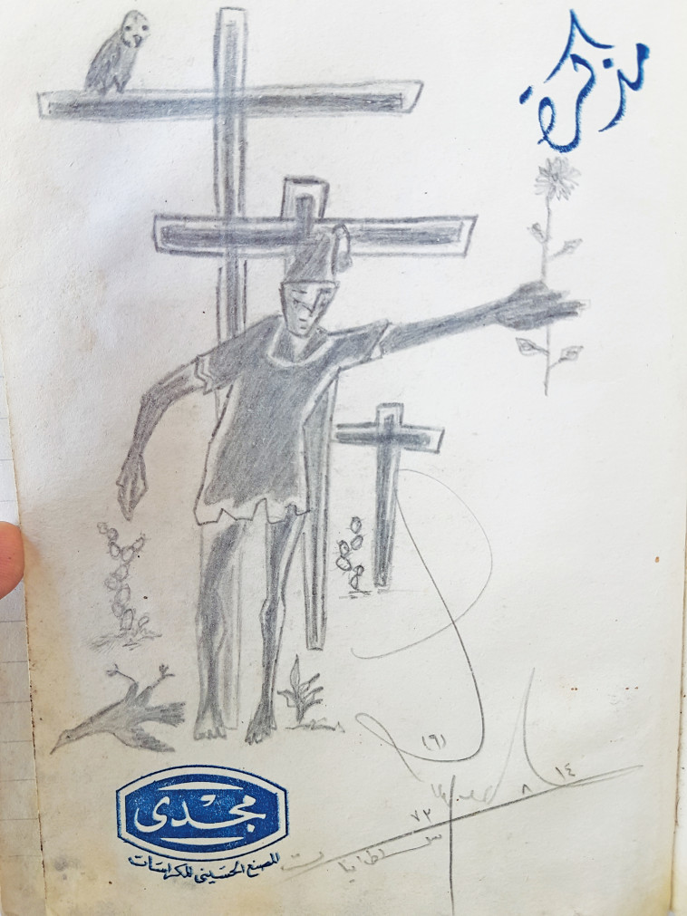 &quot;עדיין יש חלומות ותקוות גדולות המצפים שאגשים אותם&quot;. איורים וקטעים מתוך יומנו של החייל המצרי סייד