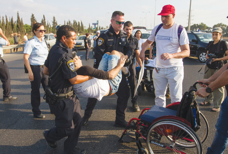 הפגנת נכים. פלאש 90