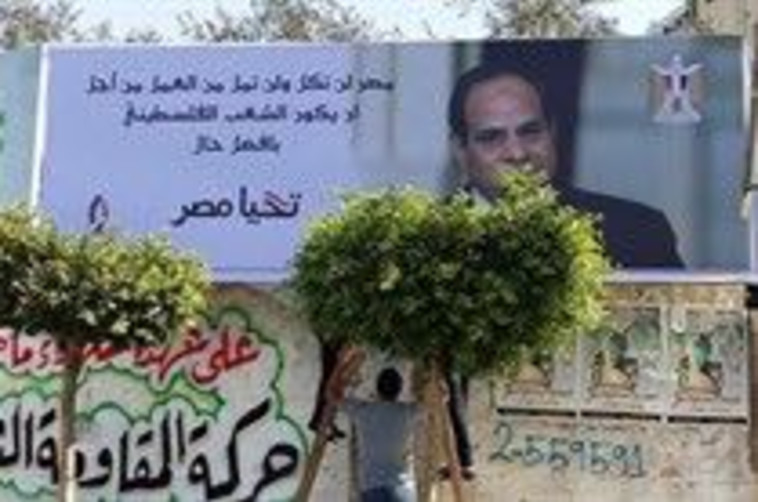 שלט המברך את חמדאללה ברצועה. צילום: טוויטר