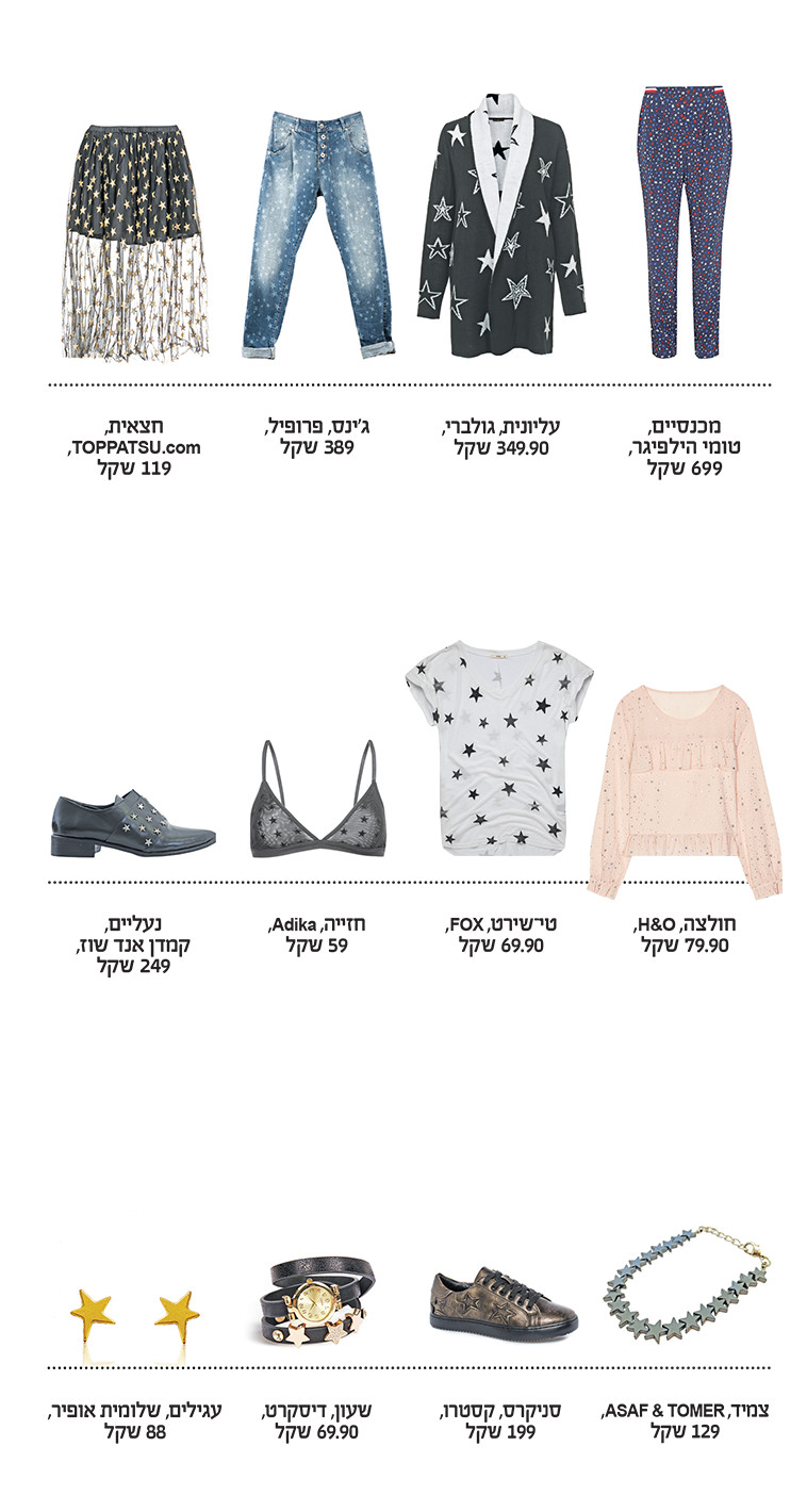 צילום: יח&quot;צ