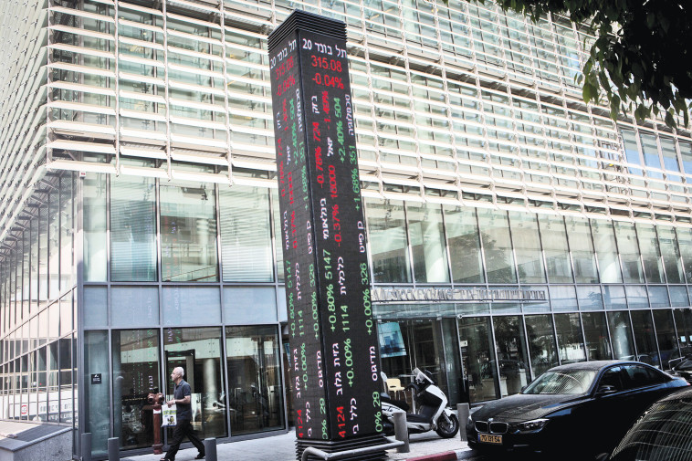 הבורסה לניירות ערך. צילום: מרים אלסטר, פלאש 90