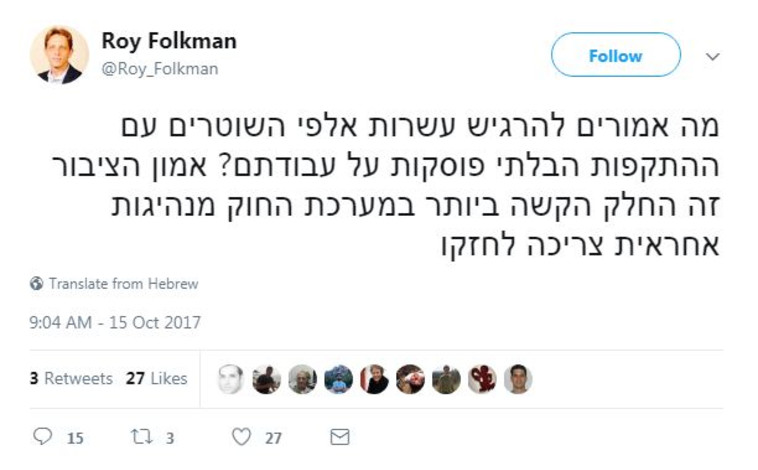 הציוץ של ח&quot;כ פולקמן. צילום מסך