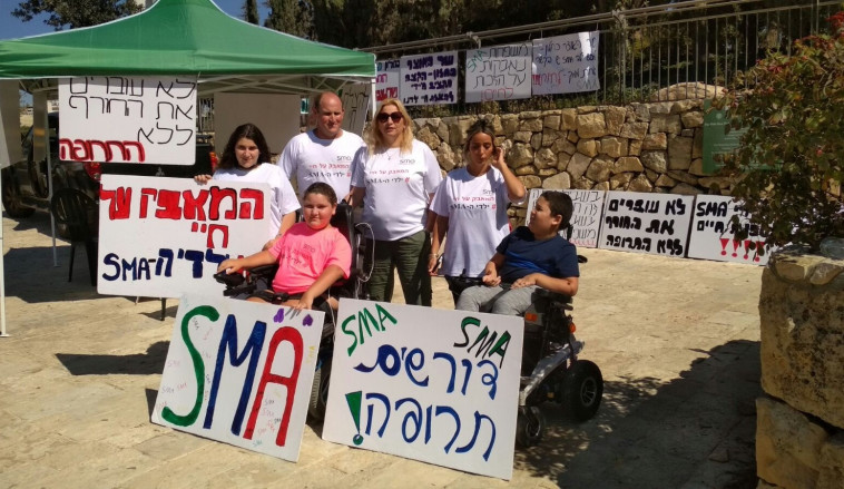 מאהל מחאה של הורים לילדים חולי sma מול משרד רה&quot;מ
