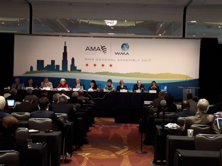 כנס ההסתדרות הרפואית העולמית