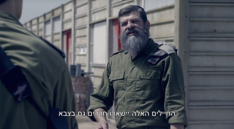 דני שטג, &quot;כיפת ברזל&quot;, קשת 12 