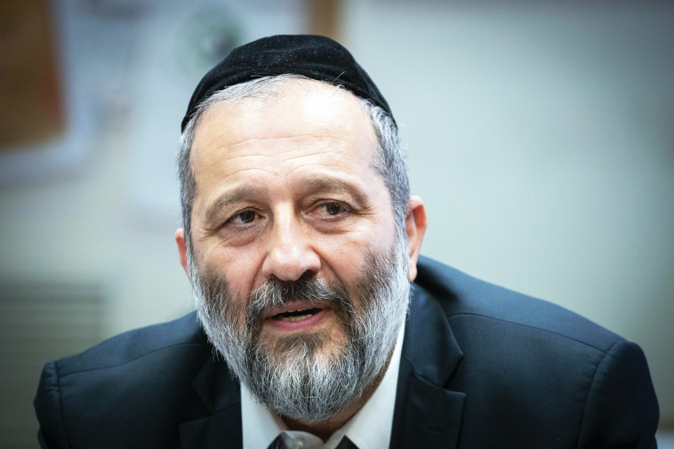 דרעי . צילום: פלאש 90 דרעי . צילום: פלאש 90