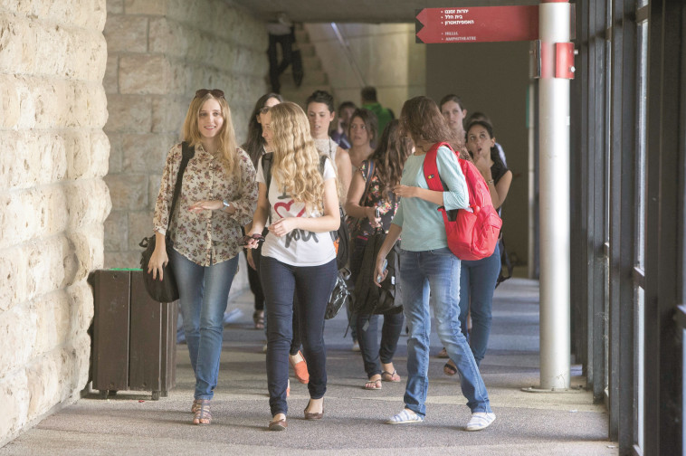 &quot;מדינת ישראל אף פעם לא התיחסה לצורכי המשק&quot;. סטודנטיות. צילום:  יונתן זינדל, פלאש 90 