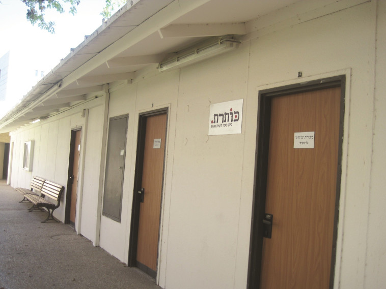 עמד בפני סגירה. בית הספר כותרת. צילום: CC BY-SA 3.0