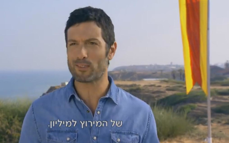  רון שחר, המירוץ למיליון. צילום מסך