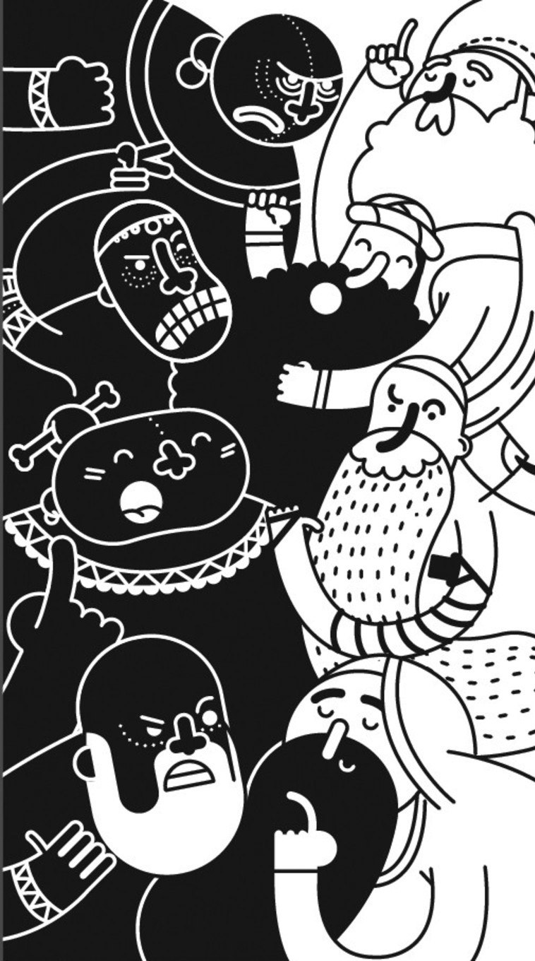 האיור על כ&quot;ה בסיוון, היום שבו &quot;הסתלקו גובי המכס מיהודה וירושלים&quot;. צילום: עופר וינטר 