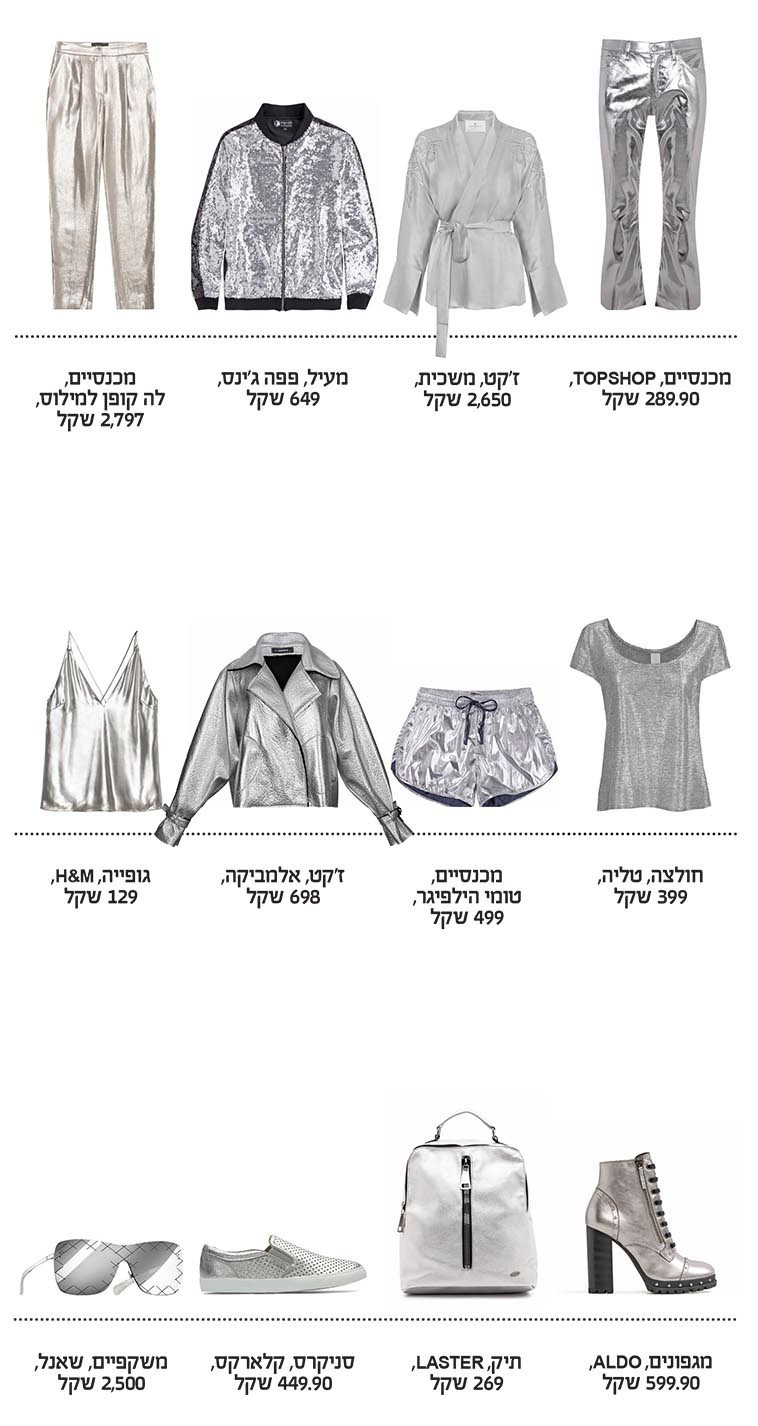 צילום: יח&quot;צ