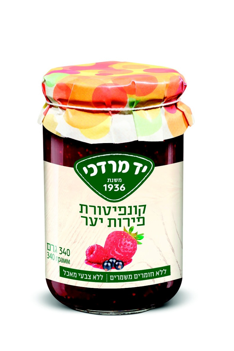 קונפיטורת פירות יער של יד מרדכי. צילום: שלומי ארביב