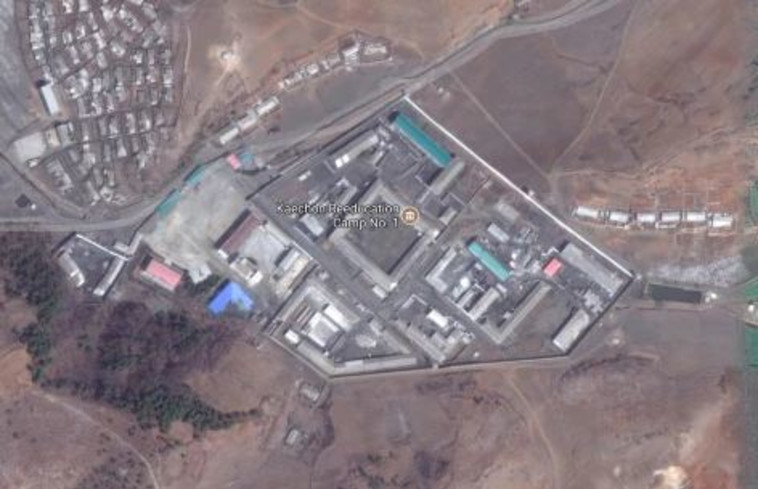 מחנה מספר בקאצ'ון 