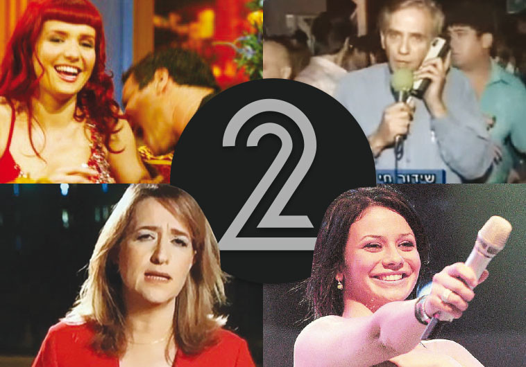 פוצל למרות הלחצים. ערוץ 2. אילוסטרציה פוצל למרות הלחצים. ערוץ 2. אילוסטרציה