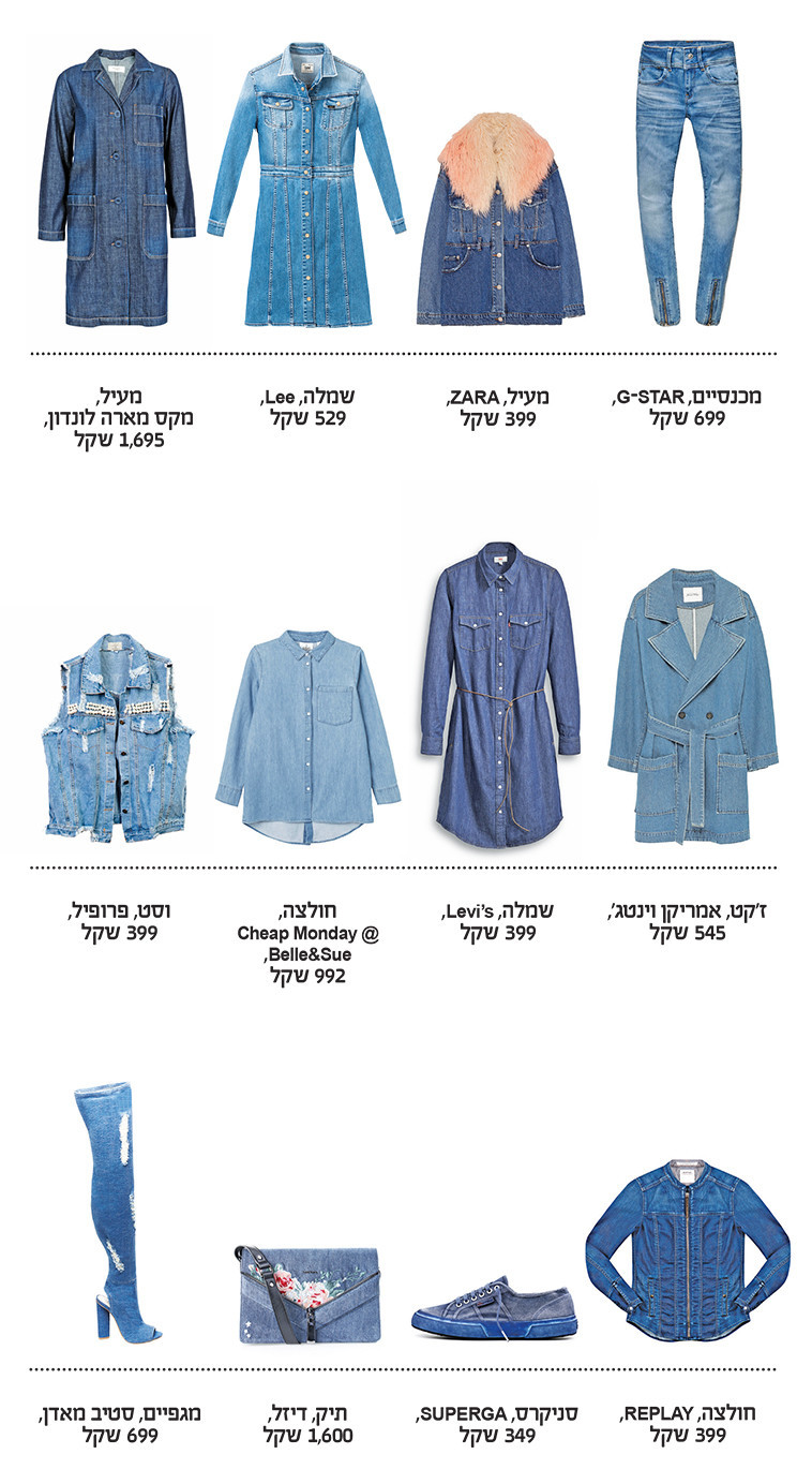 צילום: יח&quot;צ