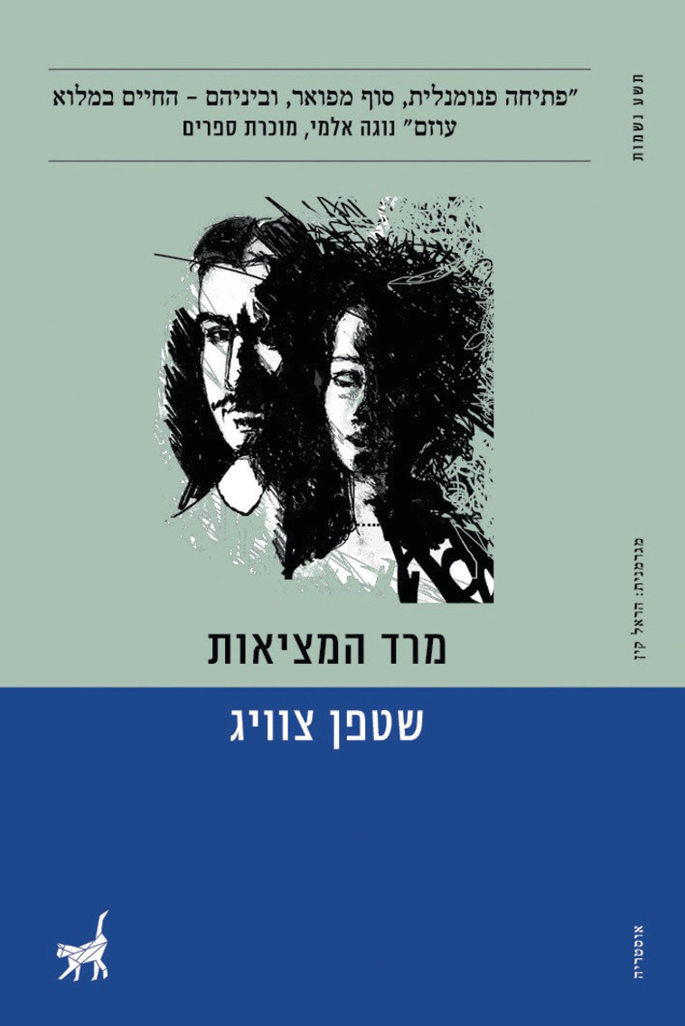 ספרי הוצאת תשע נשמות ספרי הוצאת תשע נשמות