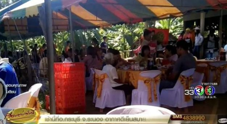 החתן ומשפחתו לא הגיעו, החתונה בוטלה. צילום מסך: באנקוק פוסט