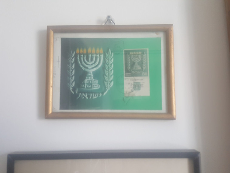 בול ישראלי משנת 1954