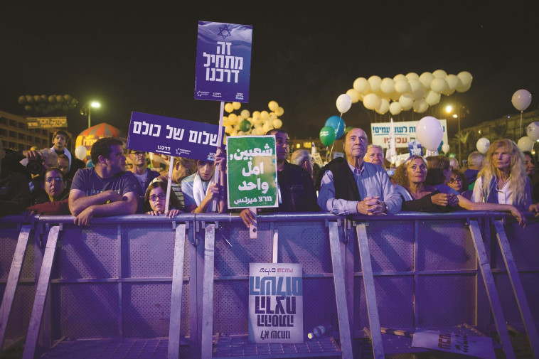 עצרת הזיכרון לרצח רבין. מרים אלסטר, פלאש 90