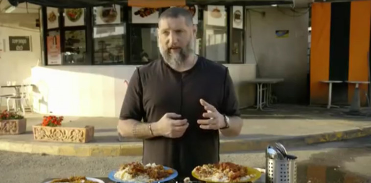 'מהפכה במטבח''. צילום מסך