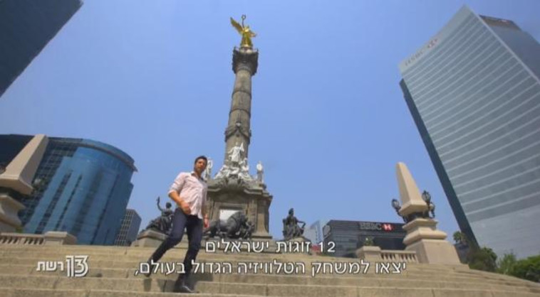 רון שחר מתחיל לחזור על עצמו, המירוץ למיליון. רשת