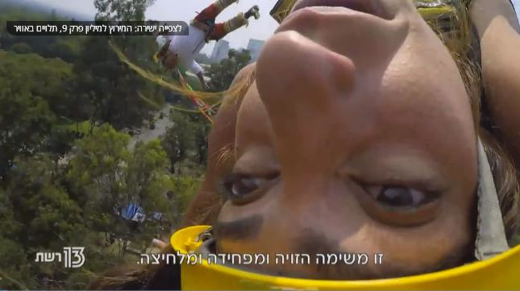 המירוץ למיליון לפני פיצוץ? אן מוציאה מירדן פאסיב-אגרסיב. צילום מסך