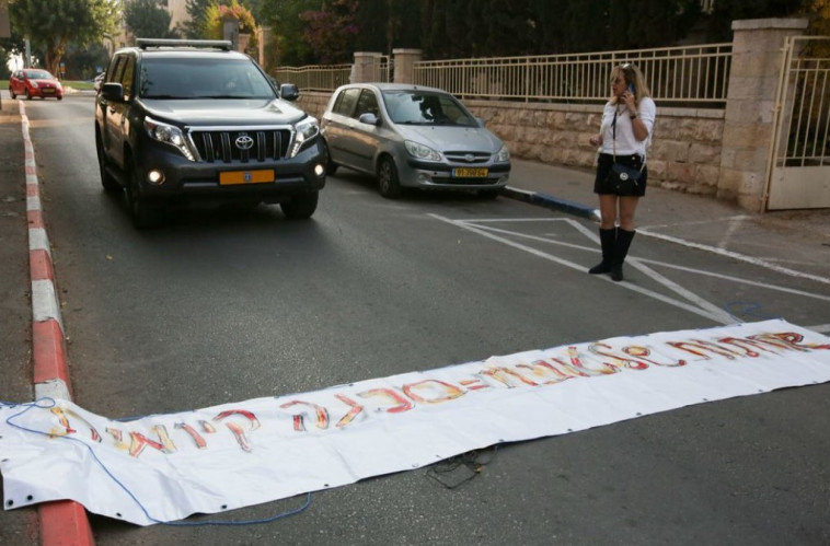 שלט מחאה בכניסה למעון רה"מ. צילום: מרק ישראל סלם שלט מחאה בכניסה למעון רה"מ. צילום: מרק ישראל סלם