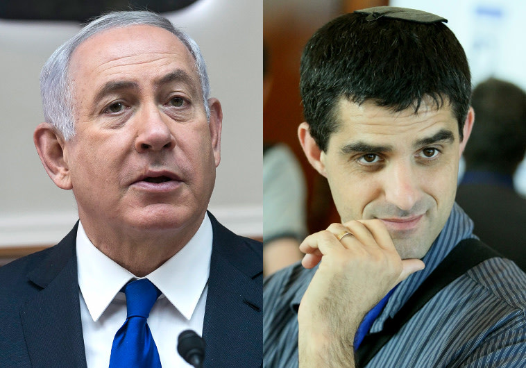 ברוך קרא ובנימין נתניהו. צילום: פלאש 90