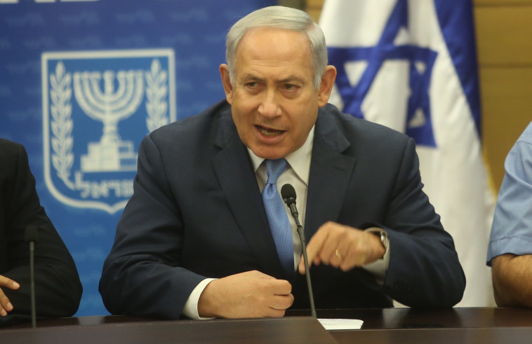 בנימין נתניהו. צילום: מרק ישראל סלם