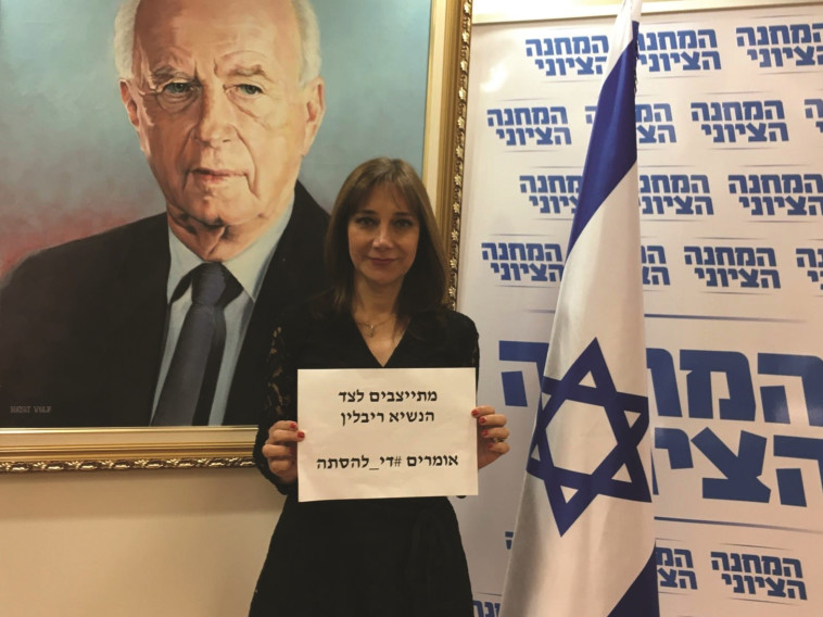 יוזמת הפרוייקט, ח&quot;כ רויטל סויד