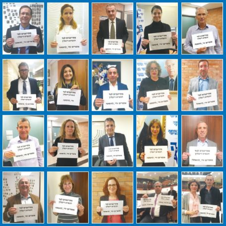 עשרות חברי כנסת משני צדי המשכן