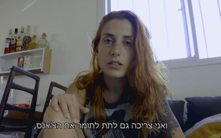 חתונה ממבט ראשון. צילום מסך
