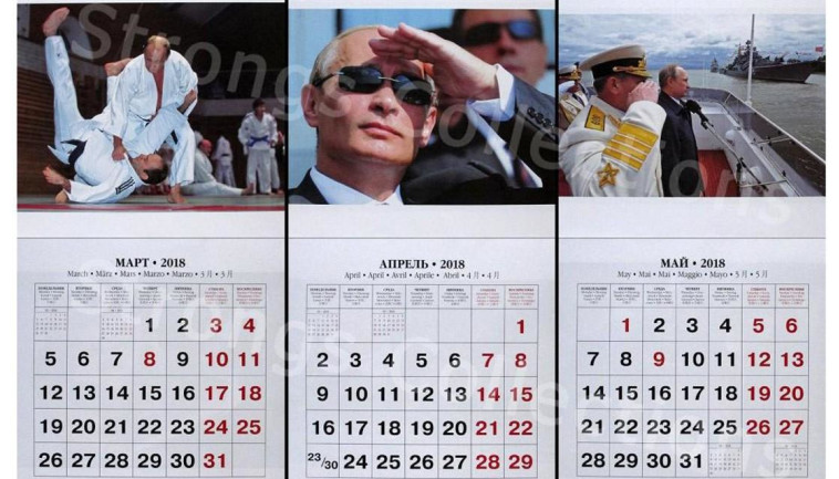 פוטין מפגין את כוחו בג'ודו, בלבישת משקפיים ובהצדעה. צילום מסך: איביי