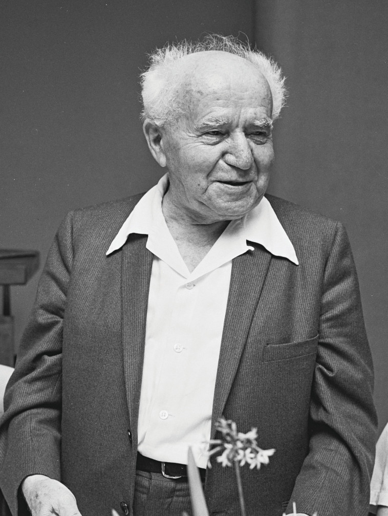 דוד בן גוריון. צילום: פריץ כהן, לע&quot;מ