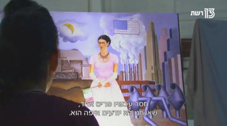 המירוץ למיליון. צילום מסך 