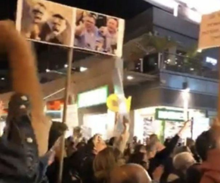 שלט בהפגנה בפתח תקווה. צילום מסך מטוויטר