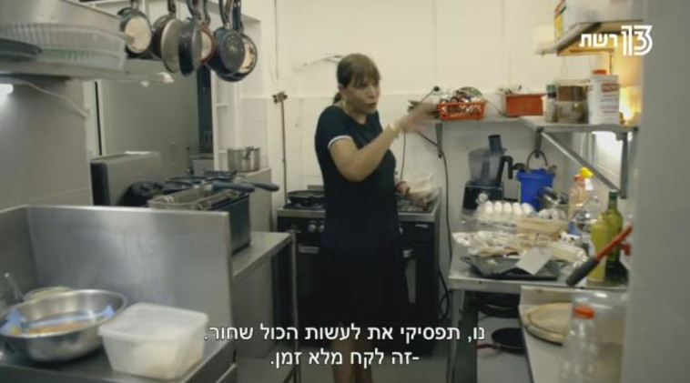 &quot;מהפכה במטבח&quot;, אסף גרניט. צילום מסך