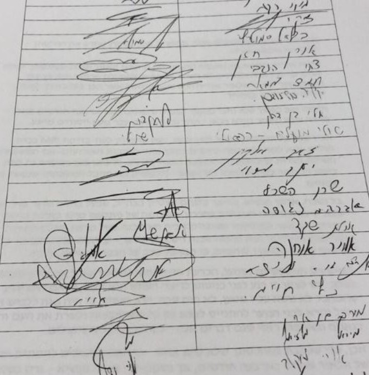 העצומה לשחרור אלאור אזריה