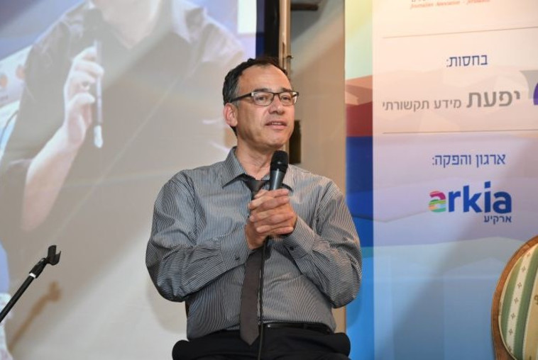 פרקליט המדינה שי ניצן בכנס אילת לעיתונות. צילום: אודי פורטל