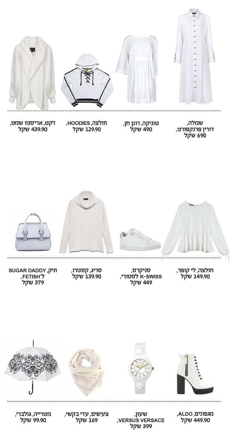 צילום: יח&quot;צ