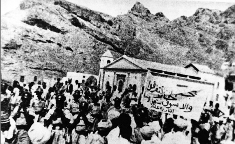 פרעות של המוסלמים ביהודים באלג'יריה. צילום: באדיבות המרכז לתיעוד חזותי ע&quot;ש אוסטר בבית התפוצות &ndash; מוזיאון העם היהודי