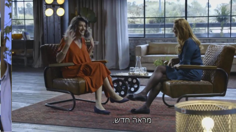 חתונה ממבט ראשון, תומר ועדי. צילום מסך