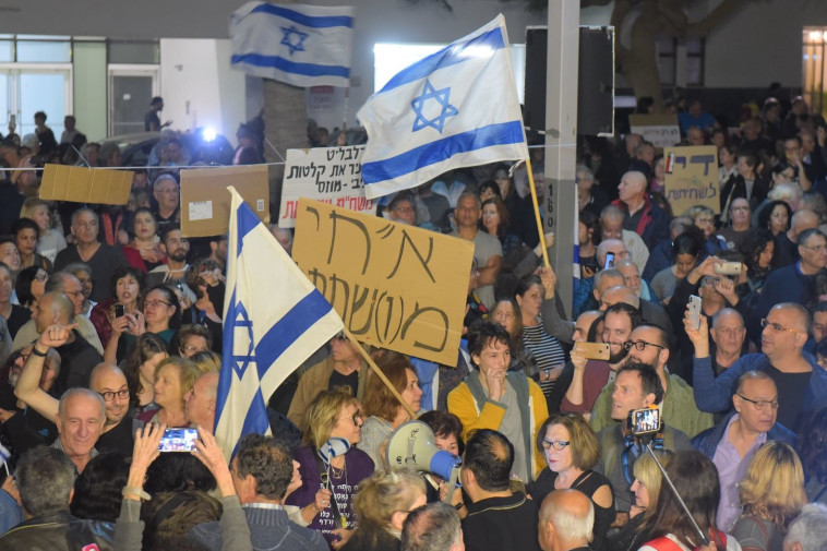 המפגינים בת&quot;א. צילום: אבשלום ששוני