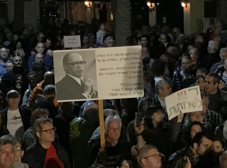 המפגינים בת&quot;א. צילום: אבשלום ששוני